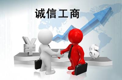 北京信息技术研究院金融信息服务咨询业务注册条件详解