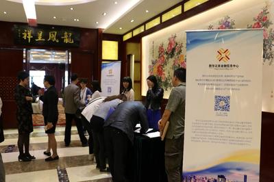 滇沪携手举办拟上市企业培训，金融信息服务咨询助力企业转型升级