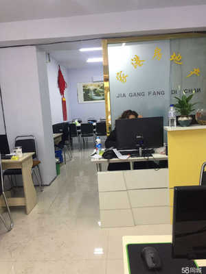 长春市家港房地产二道区民丰分公司 一站式金融信息服务咨询平台